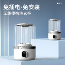 苏宁宜品 迷你内衣内裤洗衣机112.8元包邮