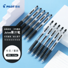 PILOT 百乐 Juice LJU-10EF 按动中性笔 黑色 0.5mm 10支装￥35.18 比上一次爆料上涨 ￥1.33