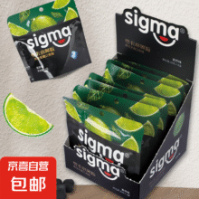 sigma无糖椰炭口香糖木糖醇解馋便携袋装椰碳休闲零食 青柠味1.69元