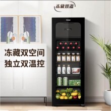 限地区、PLUS会员：海尔 冷藏冷冻分区冷藏柜 136L1991.2元（需领券）