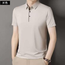 罗蒙 男士凉感休闲Polo *2件24.5元/件 共49元包邮