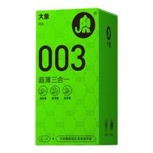 大象 003超薄三合一安全套 14只券后19.9元