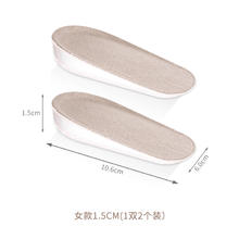 FaSoLa Fa So La 内增高鞋垫 女款 PS-160券后8.8元