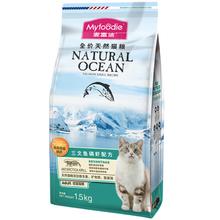 麦富迪 猫粮三文鱼磷虾成猫粮1.5kg券后25元