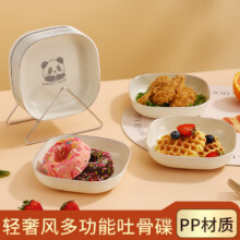 顺屹 可爱吐骨碟  【普厚款】 2个装1元