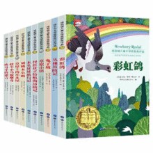《儿童故事书纽伯瑞儿童文学获奖作品》（任选）￥6.80 4.0折