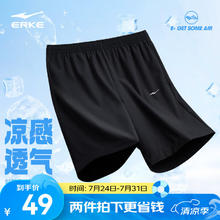 鸿星尔克 运动裤 正黑-3033 2XL券后27元