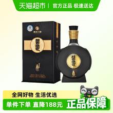 习酒 窖藏1988 53%vol 酱香型白酒 500ml 单瓶装392元（使用淘金币低至355.82元）
