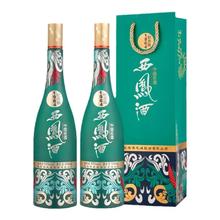 西凤酒 纪念版1964 55%vol 凤香型 500ml*2瓶 礼盒装券后274元