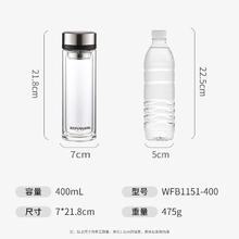 国家补贴：富光 双层玻璃杯 茶水分离泡茶杯42.07元