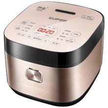 苏泊尔 SF50FC873 蓝钻球釜内胆电饭煲 5L263.5元