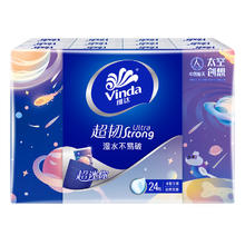 维达 超韧手帕纸4层30小包装随身装便携式纸巾餐巾纸b0.99元