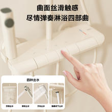 四季沐歌 奶白花洒套装家用淋浴冷热花洒专属M5系列339.15元