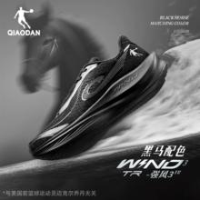 乔丹 强风3TR 减震回弹防滑跑鞋券后161.98元