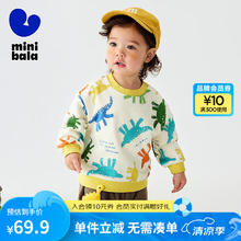 迷你巴拉巴拉 极限4小时 A类亲肤卫衣 多款可选39.9元
