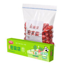 美丽雅 食品密封袋保鲜袋 中号20只6.9元