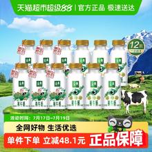 88VIP会员：伊利 【下拉详情领优惠】伊利金典235ml*6瓶+轻脂鲜牛奶235ml*6瓶鲜奶35元