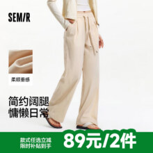 森马 男女休闲裤 多款 *2件34.5元/件 共69元包邮