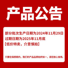 同庆楼酱香牛腱子480g卤味酱牛肉熟食方便下酒菜即食休闲零食99.9元 (每满119减40,券后省20)