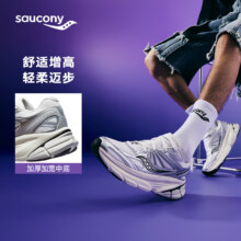 20点、88VIP：Saucony索康尼 GUARD 2K男女士缓震跑鞋 运动鞋417.05元+2000个淘金币