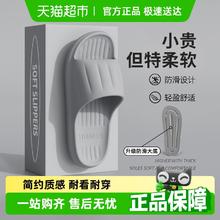 利达妮 TZLDN 有券上0元:Eva男女款浴室拖鞋0元