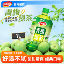 达利园青梅绿茶1L大瓶装夏季酸甜清爽解腻聚餐果味茶饮料整箱批发5.7元