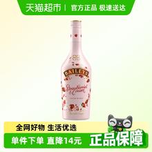 百利甜酒 甜酒 伏特加 草莓奶油味 17%vol 700ml券后100元