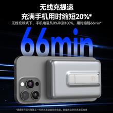 3C认证充电宝：京东京造 无线磁吸充电宝带支架10000毫安20W快充兼容MagSafe移动电源99.9元