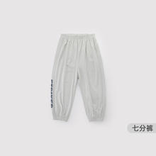 巴厘小猪 BALIPIG 清仓 儿童夏季薄款运动裤（3色可选）4.9元