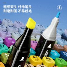 出水流畅！Deli 得力 双头马克笔24色套装￥8.12 3.2折 比上一次爆料降低 ￥1