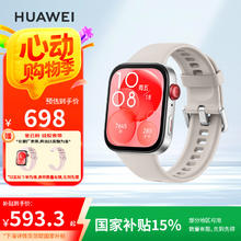 华为 HUAWEI WATCH FIT 3 智能手表 月光白 氟橡胶表带590.34元