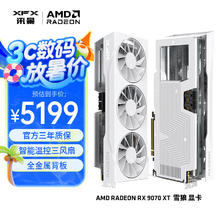 讯景 RADEON RX 9070 XT 雪狼 显卡 16GB5172.51元