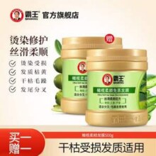 霸王 橄榄柔顺免蒸发膜500g*2罐19.9元包邮（折9.95元/罐）