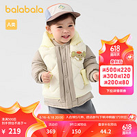 巴拉巴拉 童装儿童轻薄羽绒服男女童外套 两件套 奶白10501￥139.82 比上一次爆料降低 ￥31.28
