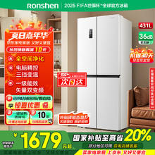 容声 BCD-431WD3FP 风冷十字对开门冰箱 431L 白色1243.36元