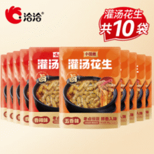 洽洽 卤汁花生 五香味 95g*10袋（共950g）￥15.90