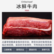 月盛斋 牛腩 500g23.58元