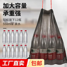 活动只有今天！抽绳垃圾袋 100只0.01元