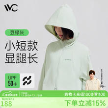 VVC 成毅同款 女士防晒衣 502UV券后69元