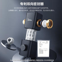 限移动端、京东百亿补贴：美的 前置过滤器家用8.5T大通量反冲洗40微米 全屋净水过滤器 QZBW20S-80券后228.9元