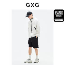 GXG 男装 防晒衣夹克外套GE3210801C69元