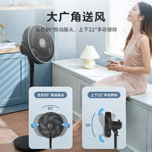 美的 SAF30AB 落地扇 静谧黑券后103.72元