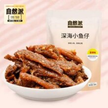 自然派 深海小鱼仔88g*3件18.9元包邮（6.3元/袋）