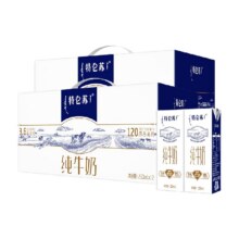 蒙牛11月效期牛奶73.91元