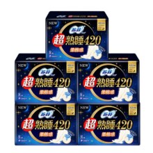 苏菲卫生巾超熟睡量大夜用防漏420/350超长官方正品33.45元 36片