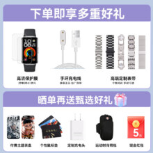 华为手环10NFC手环国家补贴15%225.25元