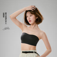 蕉内 裹胸无肩带内衣女防滑抹胸券后135.1元