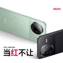 小米 红米 K80 手机 12+256GB1682.15元（需领券）