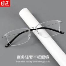 目匠超轻银丝边商务半框近视眼镜框男款可配度数斯文痞帅眼镜架 62025 银色 配镜（1.74致薄非球面镜片）459元 (满379减50,券后省120)
