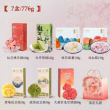 京东百亿补贴：知味观  龙井酥桃花酥  糕点礼盒 776g45.65元（需领券）
